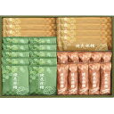 【内祝い お菓子 ギフト・20%OFF】黒糖焼き菓子詰合せ YKT-30【ギフト・ラッピング無料 お礼】【父の日 ギフト】【初盆】【引っ越し ご挨拶 挨拶】