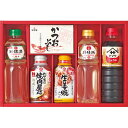 【内祝い お返し・9%OFF】たれ・調味料セット KIW-20S<※【入学内祝い 七五三 クリスマス お歳暮 出産内祝い 出産祝い 出産 ギフト 結婚内祝い 結婚祝い 香典返し 挨拶状無料 満中陰志 忌明け 結婚式引き出物 法事 快気祝い 引越し 挨拶 粗品】>【ラッピング無料】