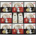 【内祝い お返し】石丸製麺 国産小麦使用讃岐うどん 希望(のぞみ) GS-9<※【入学内祝い 出産内祝い ギフト 結婚内祝い 結婚祝い 香典返し 挨拶状無料 満中陰志 忌明け 結婚式引き出物 法事 快気祝い 引越し 挨拶 粗品】>【ラッピング無料】