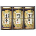 お歳暮 送料無料 ギフト 宇治森徳 宇治銘茶 鳳翠 RA-30A【※お歳暮以外対応不可・お申込日12/25まで】<※【お歳暮/御歳暮/お歳暮ギフト/お年賀/御年賀/寒中見舞い/詰め合わせ】>【ギフト・ラッピング無料】