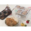 【内祝い お菓子 ギフト・16%OFF】みゆき堂本舗 越後ふる里づくり C EF-C<※【入学内祝い 食品 景品 初節句 お中元 お返し おしゃれ 出産内祝い 出産祝い 出産 ギフト 結婚内祝い 香典返し 結婚式引き出物 法事 快気祝い 引越し 挨拶 粗品】>【ラッピング無料】