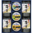 【内祝い お返し・8%OFF】はごろもフーズ 海奏紀行 KK-CJ<※【入学内祝い 食品 景品 七五三 クリスマス お歳暮 出産内祝い 出産祝い おしゃれ 出産 ギフト 結婚内祝い 香典返し 結婚式引き出物 法事 快気祝い 引越し 挨拶 粗品】>【ラッピング無料】