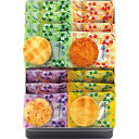 【内祝い おしゃれ お菓子 ギフト】えくぼ屋 姫てまり詰合せ HT-10<※【お歳暮 オシャレ 食品 景品 初節句 七五三 お返し おしゃれ 出産内祝い 出産祝い 出産 ギフト 結婚内祝い 香典返し 結婚式引き出物 法事 快気祝い 引越し 挨拶 粗品】>【ラッピング無料】