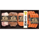 【内祝い ハム・メーカー直送・送料無料】南日本ハム 九州産黒豚5本詰ギフト NO-40【代引き後払い対応不可品※北海道・沖縄・離島は別途送料負担】<※【お返し/食品/出産内祝い/出産祝い/出産/ギフト/結婚内祝い/結婚式引き出物/法事/引越し 挨拶/粗品】>