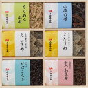 【内祝い お返し】小倉屋山本 えびすめ詰合せ AM-30<※【入学内祝い 食品 景品 七五三 クリスマス お歳暮 出産内祝い 出産祝い おしゃれ 出産 ギフト 結婚内祝い 香典返し 結婚式引き出物 法事 快気祝い 引越し 挨拶 粗品】>【ラッピング無料】