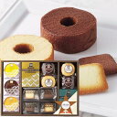 【内祝い お菓子 ギフト・1個から名入れ可】Top’s アソ...