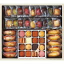 【内祝い お菓子 ギフト 送料込】アンリ・シャルパンティエ ...