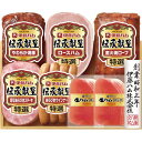 お歳暮 早割 ハム メーカー直送 送料無料 11%OFF 伊藤ハムギフト TO-51V【代引き後払