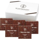 【内祝い お返し・メーカー直送・送料無料】八天堂 フレンチト...