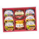 【内祝い お返し 送料無料 送料込※沖縄・離島除く】はごろもフーズ バラエティシーフードギフト VX-30【出産内祝い 初節句 ギフト 結婚内祝い 入学内祝い お中元 お返し 入学祝 香典返し 結婚式引き出物 法事 快気祝い 引越し 挨拶 粗品】>【ギフト ラッピング無料】
