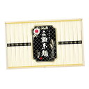 【内祝い そうめん お返し 送料無料 送料込※沖縄・離島除く】三輪素麺 蔵熟二年物 BD-300【出産内祝い お盆 お中元 敬老の日 出産祝い ギフト 結婚内祝い 結婚祝い 入学内祝い 入学祝 お返し 入学祝 香典返し 結婚式引き出物 法事 快気祝い 引越し 挨拶 粗品 ギフト 】