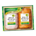 お中元 送料無料 ハム メーカー直送 (※北海道・沖縄・離島送料別) プリマハム 糖質ゼロ ハムギフトセット CZ-50【代引き後払い対応不可品※お中元以外対応不可・お申込日8/2まで】<※【お中元 御中元 中元 ギフト 暑中見舞い 残暑見舞い】>