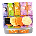 【内祝い おしゃれ お菓子 ギフト】えくぼ屋 華穂焼 K-15<※【お返し 菓子折り オシャレ 出産内祝い 出産祝い ギフト 結婚内祝い 結婚祝い お歳暮 入学祝 香典返し 結婚式引き出物 法事 快気祝い 引越し 挨拶 粗品】>【ギフト オシャレ ラッピング無料 おしゃれ かわいい】