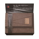 【送料無料※沖縄・離島除く 14%OFF】織布美人 カシミア毛布(毛羽部分) ORF-50070<【出産内祝い 母の日 父の日 お中元 初節句 出産祝い ギフト 結婚内祝い 結婚祝い ギフト ラッピング無料 入学内祝い 入学祝 お返し かわいい】