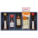 【内祝い 入学内祝い お返し・送料無料 送料込※沖縄・離島除く】山田製油 ごま油オリジナルセット <【出産内祝い/出産祝い/結婚内祝い/結婚祝い】【ギフト・母の日 初節句 おしゃれ かわいい】