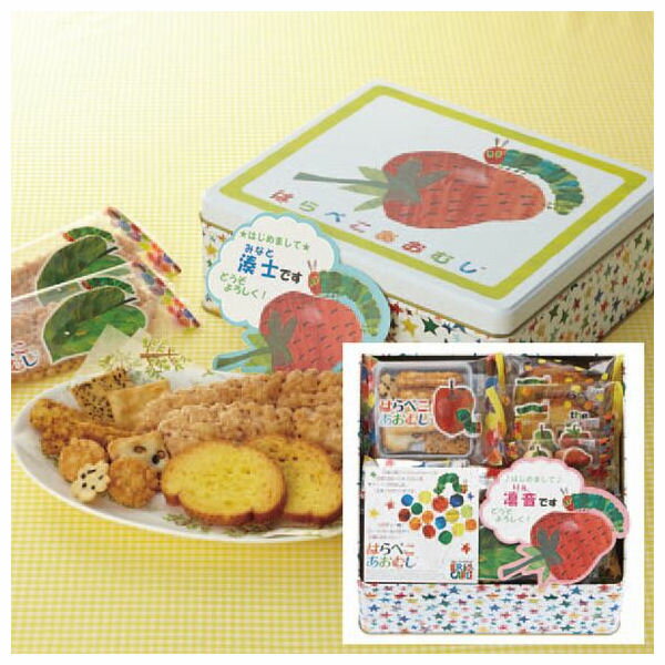 内祝い おしゃれ お返し 1個から名入れ可 はらぺこあおむし おやつアソート お名入れ 納期約7 9日 土日祝除く 出産内祝い オシャレ 出産祝い 結婚内祝い 結婚祝い ギフト オシャレ 成人内祝い ホワイトデー 初節句 おしゃれ かわいい Samurai