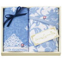 【内祝い タオル セット・20%OFF】ラクシズム フェイス・ウォッシュタオルセット LX5915<※【お返し/出産内祝い/出産祝い/ギフト/結婚内祝い/結婚祝い/入学内祝い/入学祝/結婚式引き出物/法事/引越し 挨拶/粗品】>【ギフト・ラッピング無料】