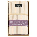 【30%OFF 内祝い お返し】マイクロファイバー合わせ毛布 8842<※【出産内祝い 初節句 出産祝い ギフト 結婚内祝い 結婚祝い 入学内祝い 入学祝 香典返し 結婚式引き出物 法事 快気祝い 引越し 挨拶 粗品】>【ギフト・ラッピング無料】【お中元】