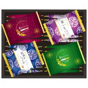 【内祝い おしゃれ お菓子 ギフト・20%OFF】おいしさいろいろ RGA-20<※【お返し 菓子折り オシャレ 出産内祝い 出産祝い ギフト 結婚内祝い 結婚祝い お歳暮 お年賀 入学祝 香典返し 結婚式引き出物 法事 快気祝い 引越し 挨拶 粗品】>【ギフト オシャレ ラッピング無料】