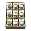 【内祝い お返し 送料無料 送料込※沖縄・離島除く】美味心 フリーズドライ味噌汁ギフト MSA-C<※【出産 父の日 食べ物 出産内祝い 出産祝い ギフト 結婚内祝い 結婚祝い 入学内祝い お中元 入学祝 結婚式引き出物 法事】>【ラッピング無料 おしゃれ オシャレ かわいい】