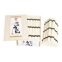 【内祝い お返し 送料無料 送料込※沖縄・離島除く】シマイチ 讃岐うどん 麺徹 麺徹-50R 29557<※【出産 出産内祝い ギフト 結婚内祝い 入学内祝い 初盆 お供え物 七五三 お返し 入学祝 結婚式引き出物 法事 ギフトセット】>【ラッピング無料 おしゃれ オシャレ かわいい】