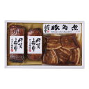 【内祝い ハム メーカー直送 送料無料(北海道・沖縄送料別、離島配送不可】伊賀上野の里 豚角煮&焼豚セット SAG-35【代引き後払い不可 出産 お返し 出産内祝い 出産祝い ギフト 結婚内祝い 結婚祝い おしゃれ オシャレ かわいい】