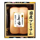 【内祝い ハム ハム メーカー直送 送料無料】日本ハム 美ノ国ロースハム UKIー34【代引き後払い対応不可品】<※【お返し 出産内祝い 出産祝い ギフト 結婚内祝い 結婚祝い 入学内祝い 入学祝 結婚式引き出物 法事】>【おしゃれ オシャレ かわいい】
