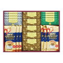 【内祝い コーヒー 珈琲 お返し 送料無料※沖縄・離島除く】ドリップコーヒー詰合せ US-25F<※【出産内祝い 初節句 ギフト 結婚内祝い 入学内祝い 入学祝い お返し 母の日 お返し 入学祝 結婚式引き出物 法事】>【ギフト ラッピング無料 おしゃれ オシャレ かわいい】
