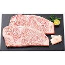 【内祝い お返し メーカー直送 送料無料】銀座吉澤 松阪牛サーロインステーキセット(2枚)【代引き後払い不可 出産 出産内祝い 香典返し 御中元 お中元 初盆 志 食べ物 出産祝い ギフト 結婚内祝い 結婚祝い おしゃれ オシャレ かわいい】 入学内祝い