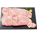 【内祝い お返し メーカー直送 送料無料】銀座吉澤 松阪牛サーロインステーキセット(4枚)【代引き後払い不可 出産 出産内祝い 香典返し 御中元 お中元 初盆 志 食べ物 出産祝い ギフト 結婚内祝い 結婚祝い おしゃれ オシャレ かわいい】 入学内祝い