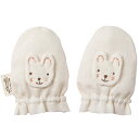 【お取り寄せ】【オーガニックコットン】ガーゼミトン【ベロアモチーフ】ウサギ【お返し】【初節句 入学内祝い 入学祝い 入園内祝い】【結婚祝い】