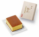ギフト工房 愛来-内祝・引出物通販 【レビュー記入で500P進呈/1注文2625円以上/要PCエントリ】【出産内祝いに 名入れ商品!18個以上より】和泉屋創作 「木箱に」名…