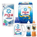 【特価洗剤 ギフト セット!離島沖縄除く♪送料無料】P&G アリエールイオンパワージェルセット PGIG-20T/V【出産内祝い・ギフト・結婚内祝い・快気祝い・お返し・お中元・お歳暮・法事引き出物・香典返し 洗剤ギフトセット 洗剤セット 内祝い洗剤セット 洗剤セット 内祝い】