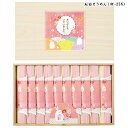 【内祝い 食品 紅白 お返し・出産内祝いに】慶びの紅白うさぎ...