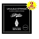 【メール便・送料無料・代引不可】【2セット】D'Angeli...
