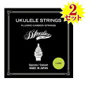 【メール便・送料無料・代引不可】【2セット】D'Angeli...