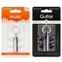 【メール便・送料無料・代引不可】【2種セット】Crescendo/クレッシェンド Music + Guitar イヤープロテクター【smtb-TK】