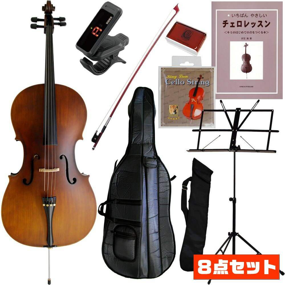 【送料込】【初心者入門セット】ハルシュタット Hallstatt HC450 チェロ 4/…...:aikyoku-bargain-center:10038790