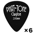 【メール便・送料無料・代引不可】【ピック×6枚】クレイトン Clayton PHAT-TONE STD 2