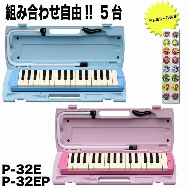 【送料込】【数量限定ドレミシール5枚付】【5台/組み合わせ自由】YAMAHA/ヤマハ ピア…...:aikyoku-bargain-center:10023760