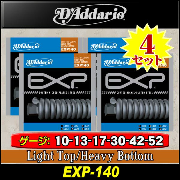 【メール便・送料無料・代引不可】D'Addario/ダダリオ EXP140×4セット EXPコーティングエレキ弦[10-52]