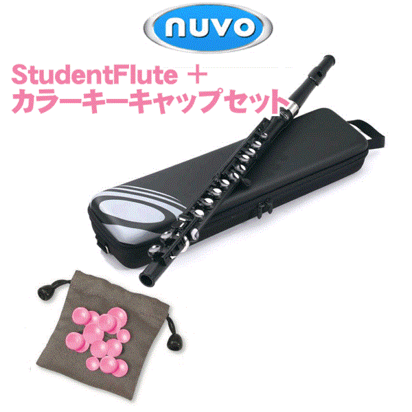 【ポイント2倍】【送料込】NUVO/ヌーボ STUDENT FLUTE/ブラック（黒） +…...:aikyoku:10049143