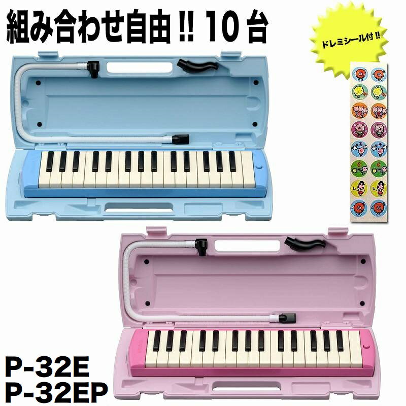 【ポイント2倍】【送料込】【数量限定ドレミシール10枚付】【10台/組み合わせ自由】YAMAHA/ヤ...:aikyoku:10017054