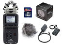 【送料込】【純正アクセサリーパック/APH-5&SDHCカード/8GB付】ZOOM/ズーム H5 ハンディーレコーダー【smtb-TK】