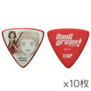 【ポイント2倍】【メール便・送料無料・代引不可】【10枚セット】ESP×バンドリ! BanG