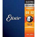 【ポイント2倍】【メール便・送料無料・代引不可】【2セット】Elixir エリクサー 1200