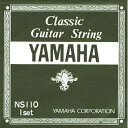 【送料込】【メール便】YAMAHA/ヤマハ NS-110×1 クラシック弦/セット弦×1(NS110)