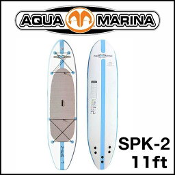 INFLATABLE SUP AQUA MARINA 11' SKP-2 サップ パドルボード スタンドアップパドル サーフィン 【メーカー取り寄せ商品】