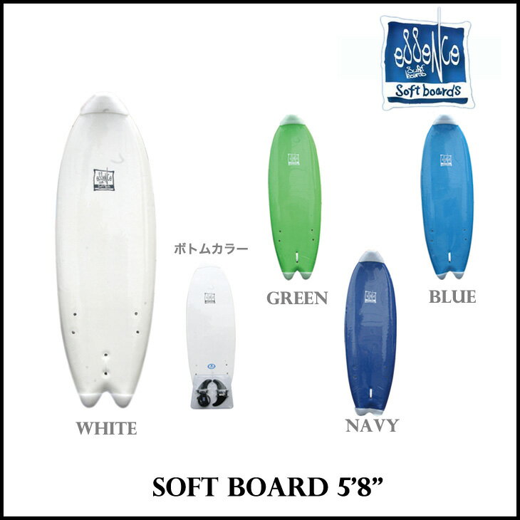 ESSENCE SOFT BOARD GbZX \tg{[h 5'8