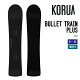 KORUA コルア 21-22 BULLET TRAIN PLUS バレットトレインプラス スノーボード
